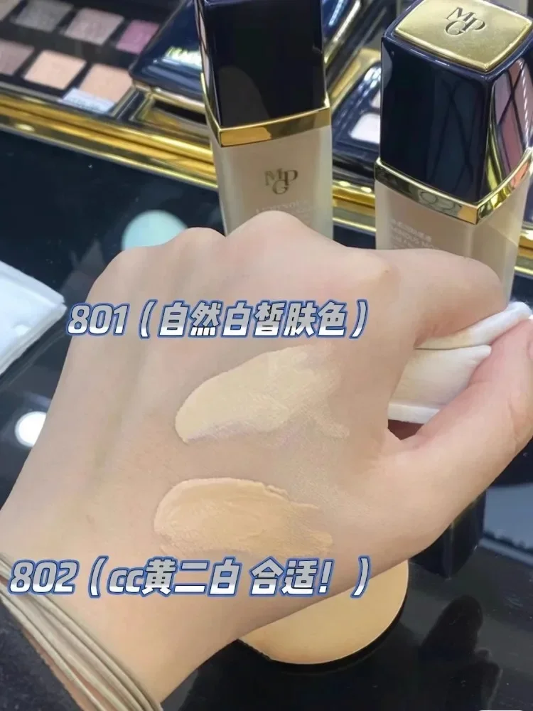 마오게핑 루미너스 소프트 파운데이션 럭셔리어스 스킨 케 - Luxury Natural Skincare 리뷰 및 가격