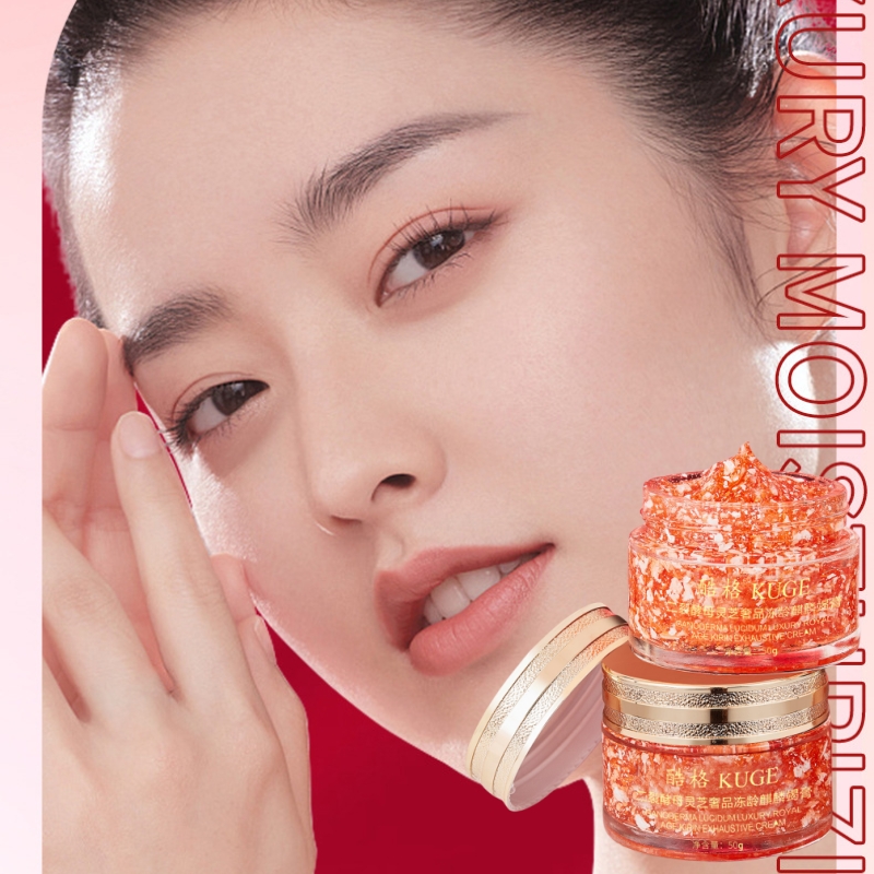 비피드 효모와 영지버섯이 함유된 50g 럭셔리 안티에이 - Luxury Natural Skincare 리뷰 및 가격